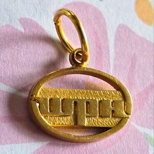 WPH pendant charm gold tone letter alphabet monogram logo oval